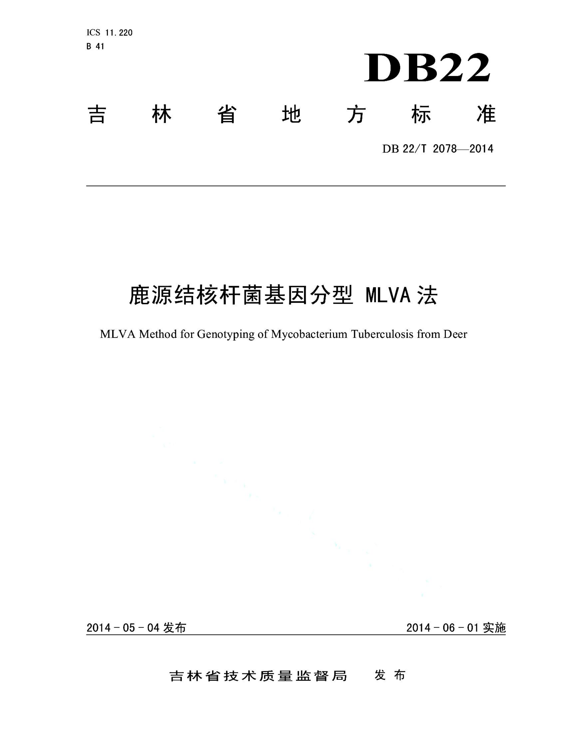 资源详情图